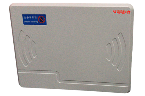 营山经济型移动通信干扰器7路