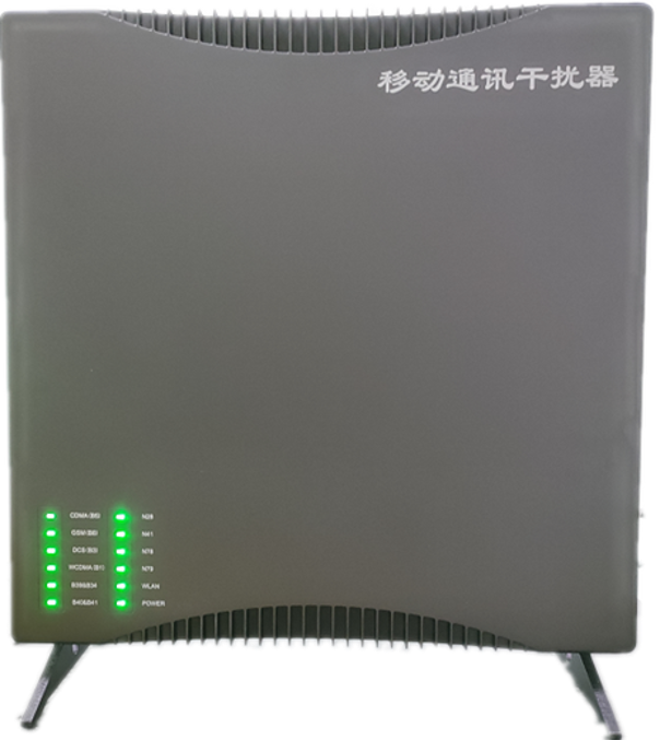  营山信令级放装型数字移动通信干扰器