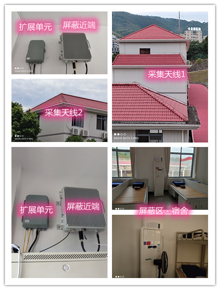  营山某武警部队宿舍屏蔽案例（数字信令级）
