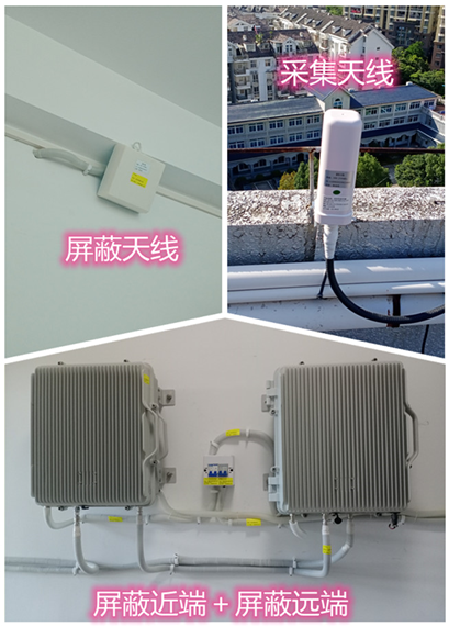  营山某检察院保密室屏蔽案例（数字信令级）