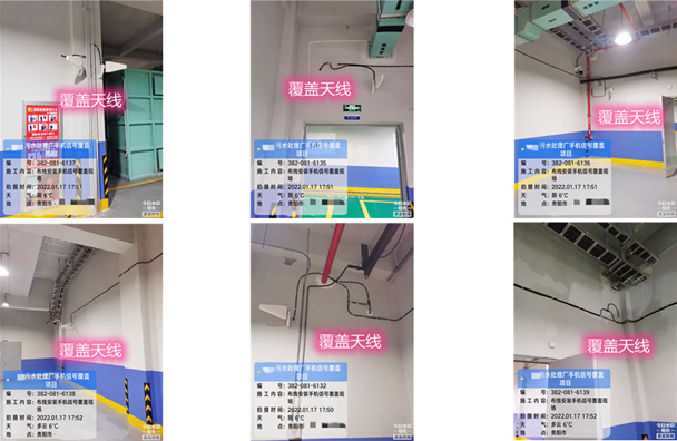  营山污水处理净水厂地下箱体覆盖案例